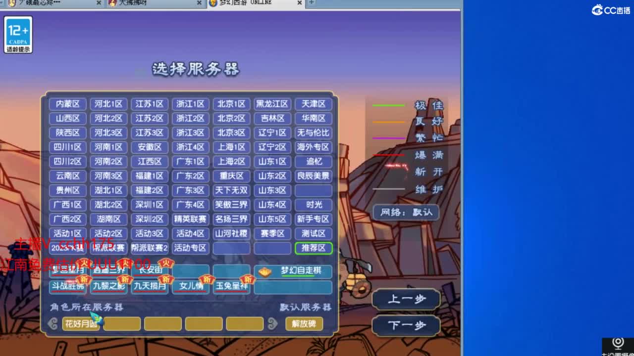 剑会给豪门上课 第12段