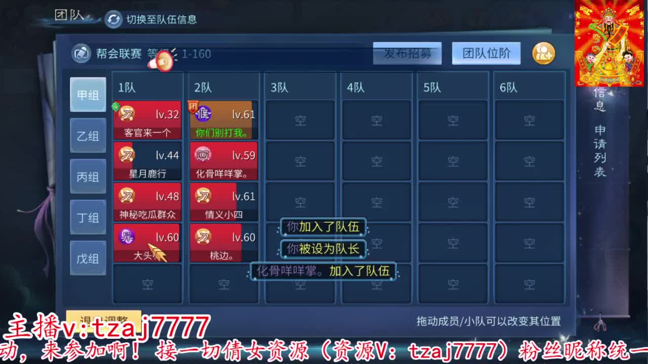 新大区接托管打造冲榜 第7段