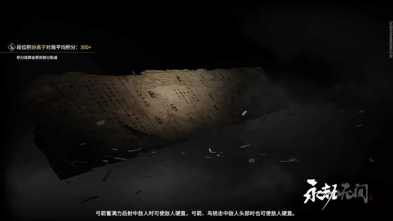 全网无前任 有也不承认 第2段
