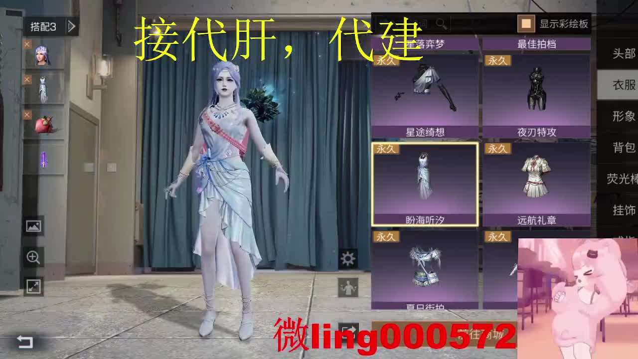 全网无前任 有也不承认 第3段