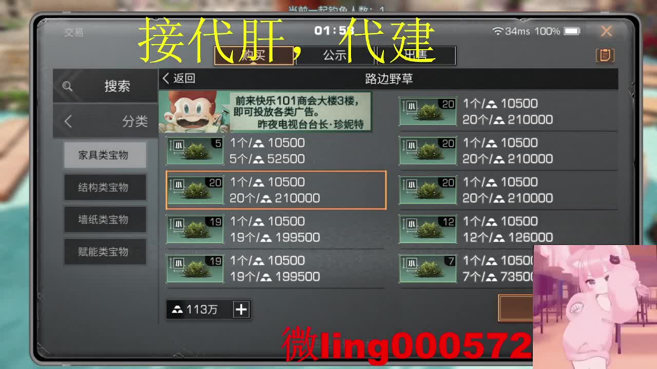 全网无前任 有也不承认 第4段