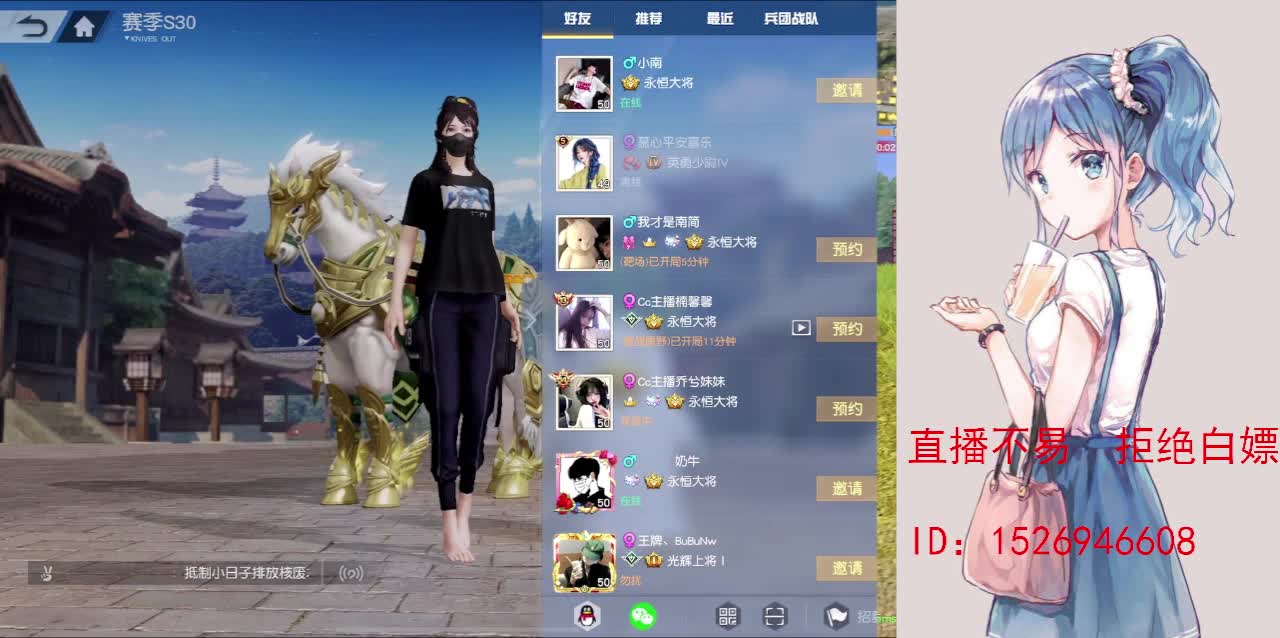 月底差410流水 第5段