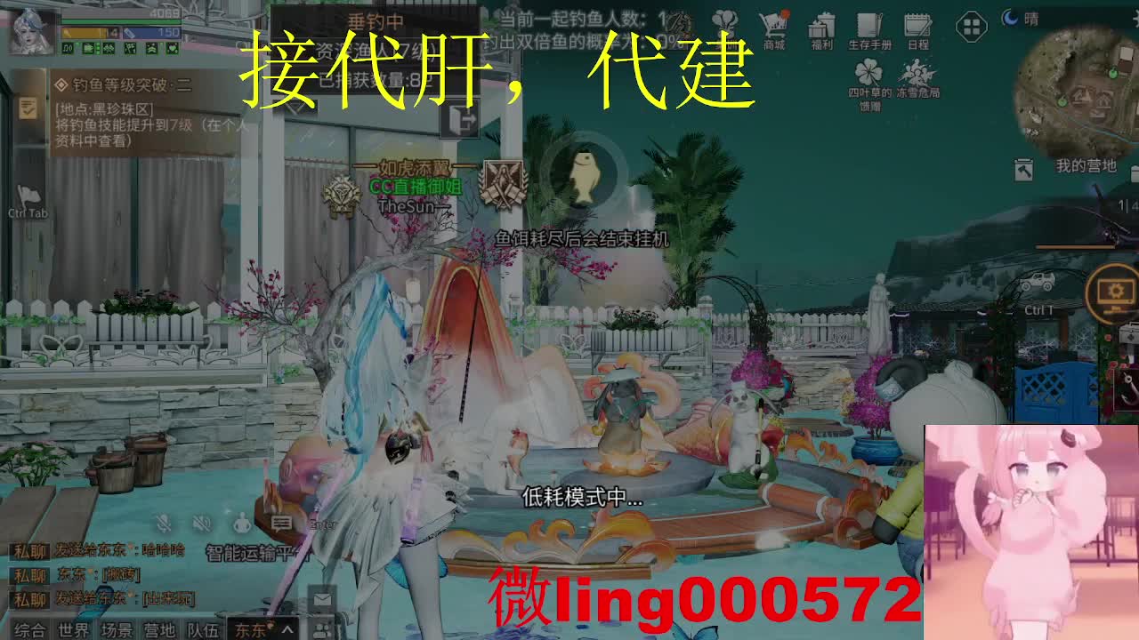 全网无前任 有也不承认 第5段