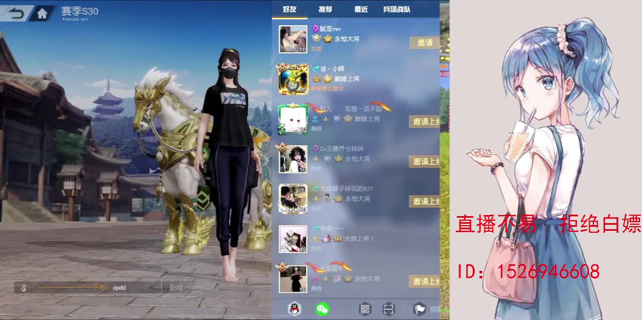 月底差410流水 第6段