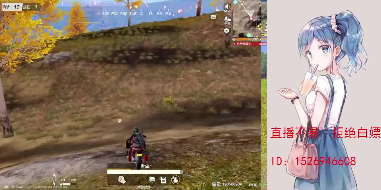 月底差410流水 第7段