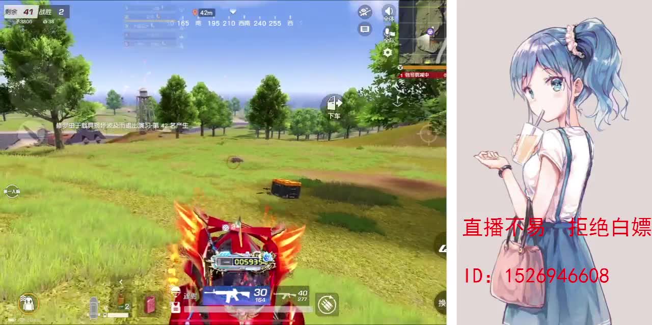 月底差410流水 第12段