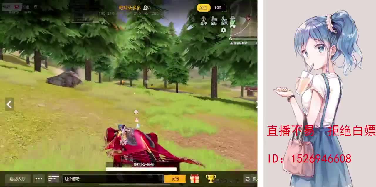 月底差410流水 第18段