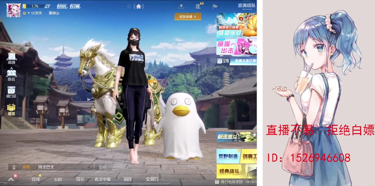 月底差410流水 第19段