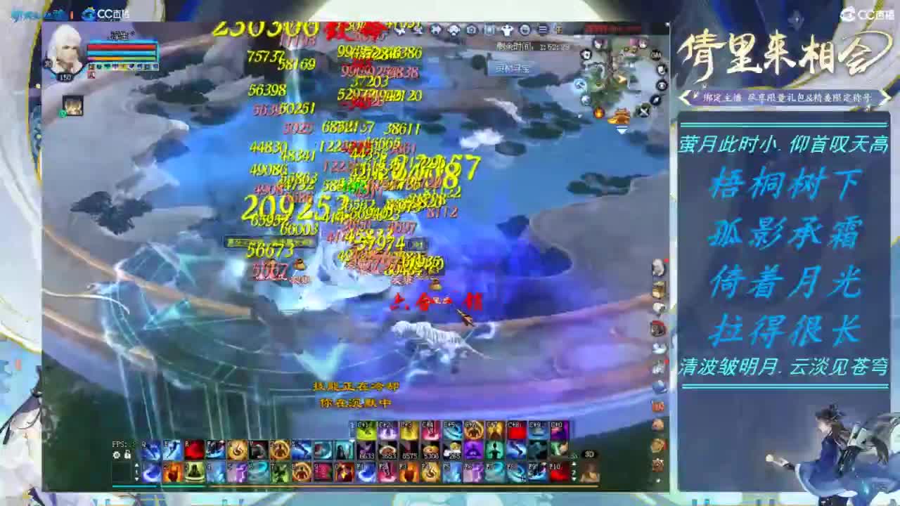接转一二宝珠定制 第4段