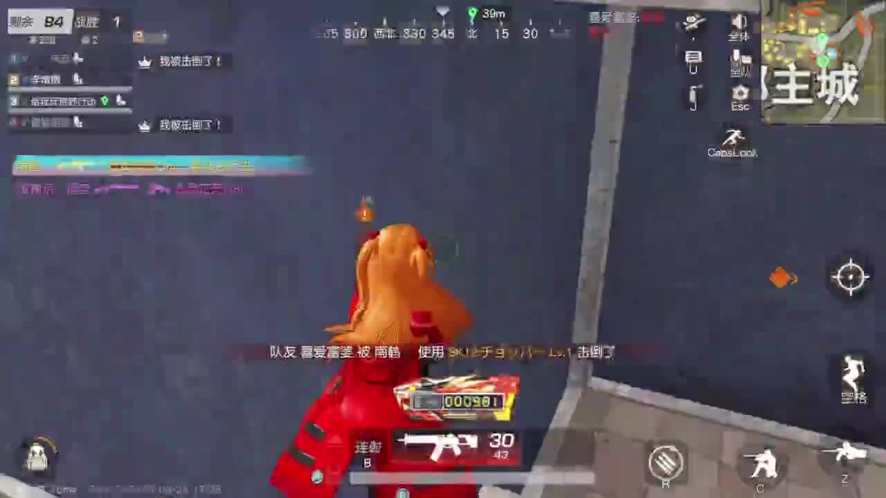 第一次直播 很紧张 第2段