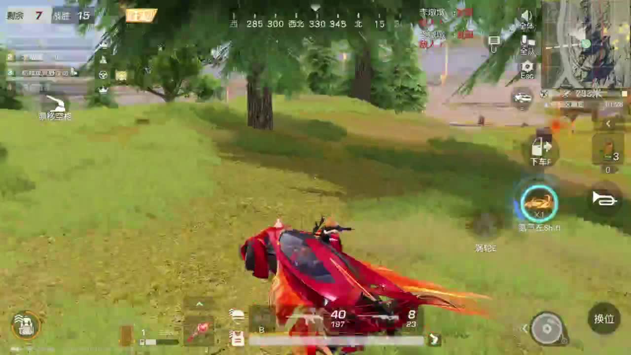 第一次直播 很紧张 第3段