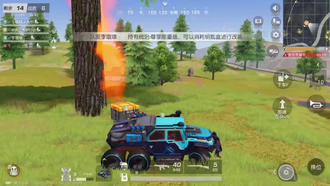 第一次直播 很紧张 第5段