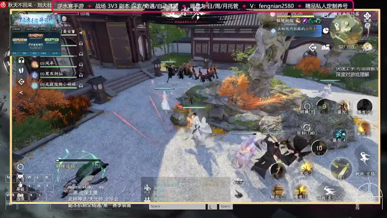 全能憨憨主播在线拜入丐帮 第1段