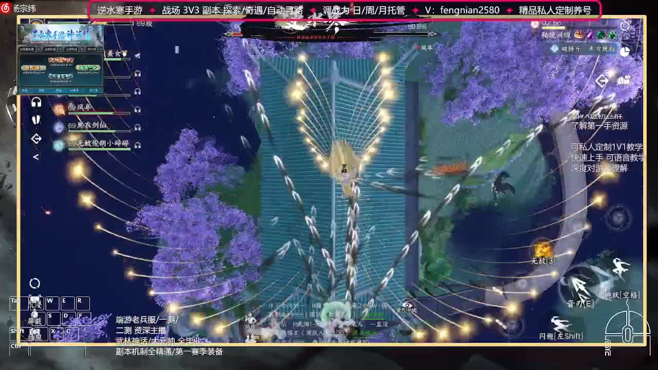 全能憨憨主播在线拜入丐帮 第2段