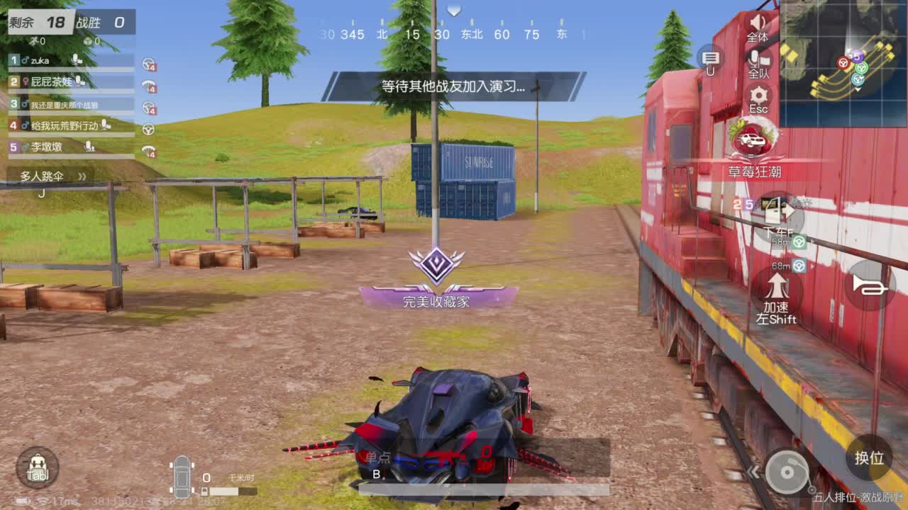 第一次直播 很紧张 第8段