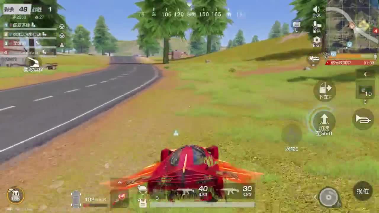 第一次直播 很紧张 第10段