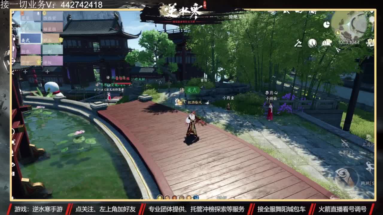 高端 私人订制 第1段