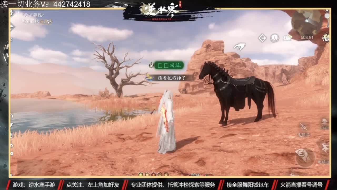 高端 私人订制 第3段