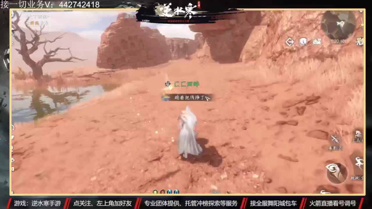 高端 私人订制 第4段