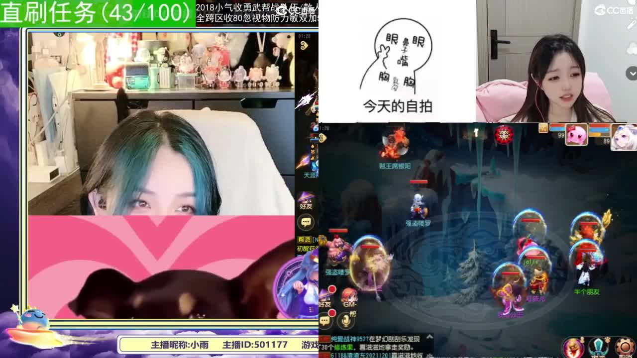 2018唱歌的勇武菜猪/点唱主播 第4段