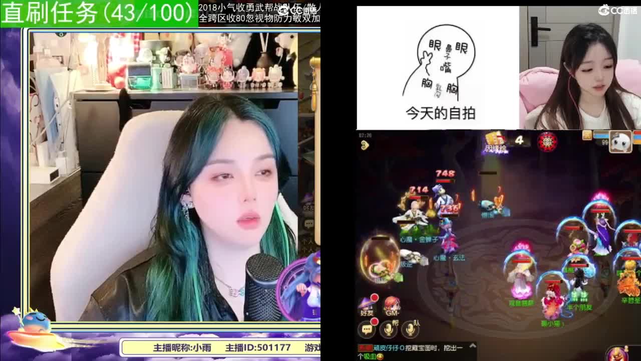 2018唱歌的勇武菜猪/点唱主播 第5段