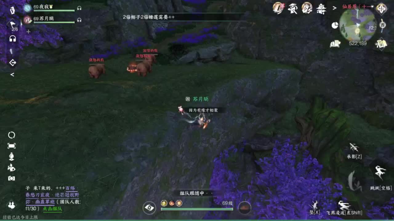 蹲个全托接论武试剑 第1段