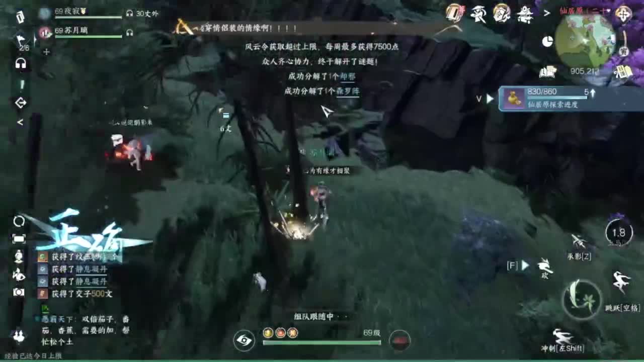 蹲个全托接论武试剑 第2段