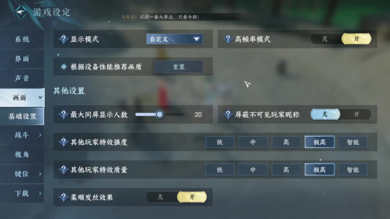 蹲个全托接论武试剑 第4段