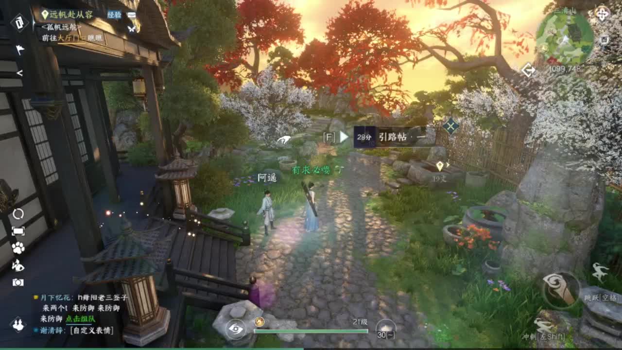 蹲个全托接论武试剑 第5段