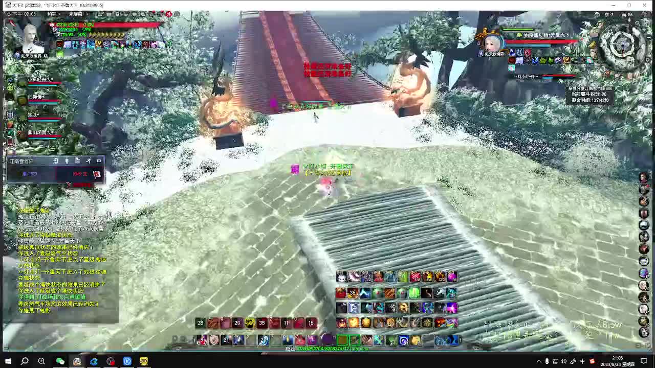 无双大乱斗 第4段