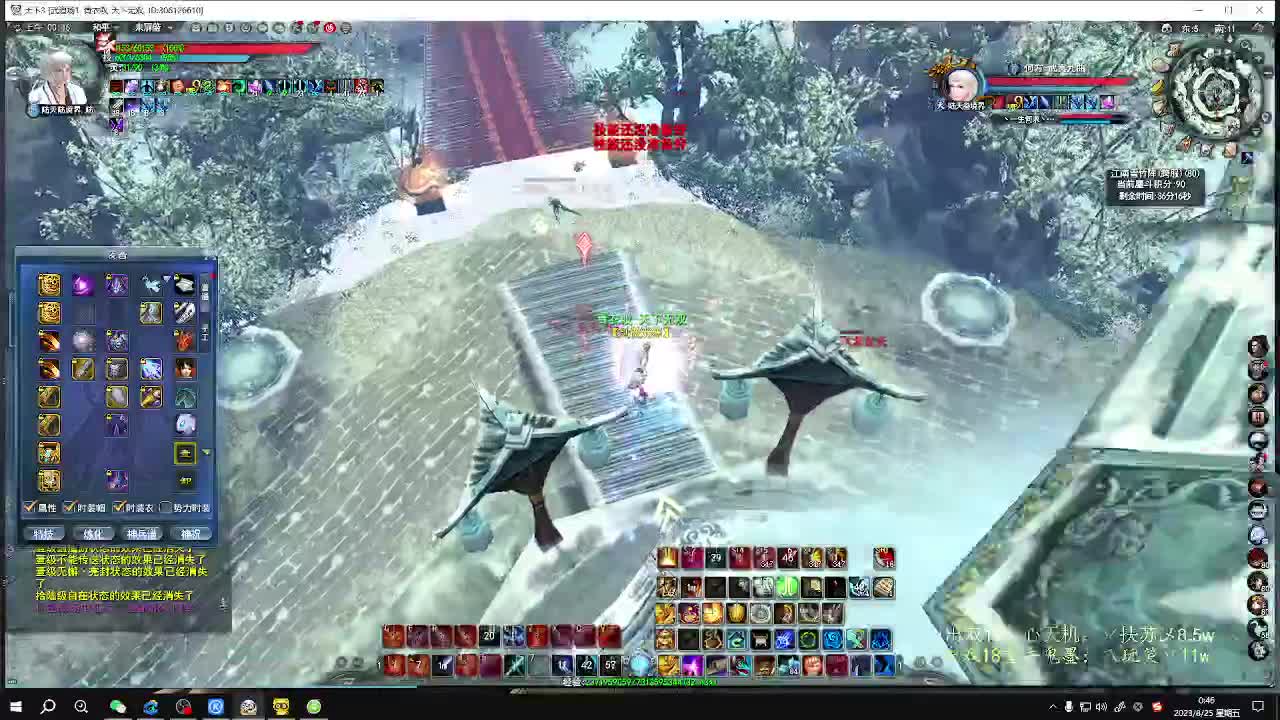无双大乱斗 第11段
