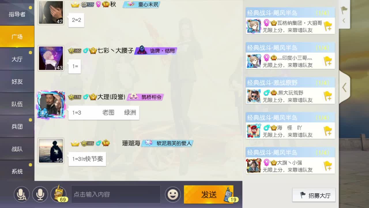 有当就上 第3段