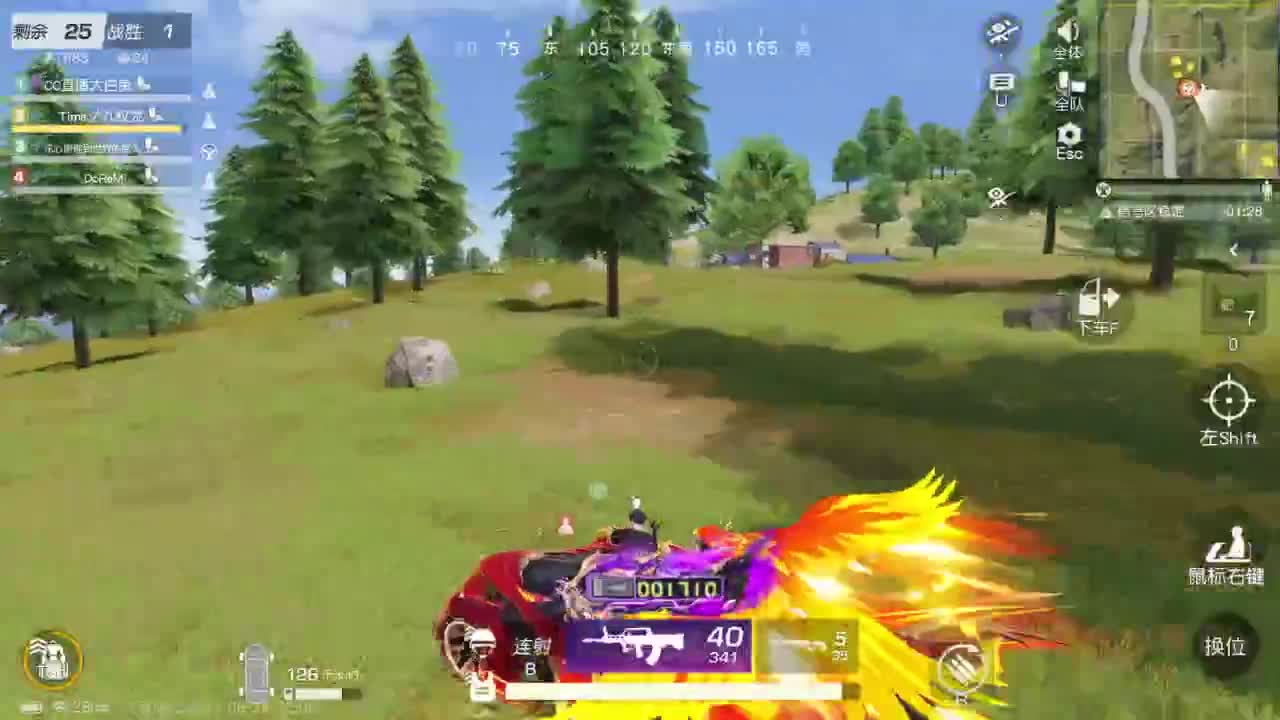 有当就上 第5段