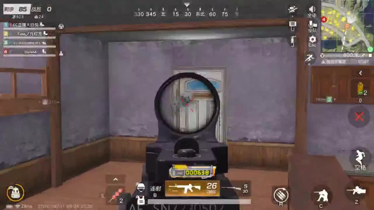 有当就上 第6段