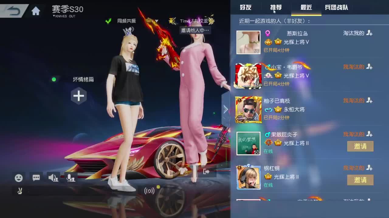 有当就上 第9段