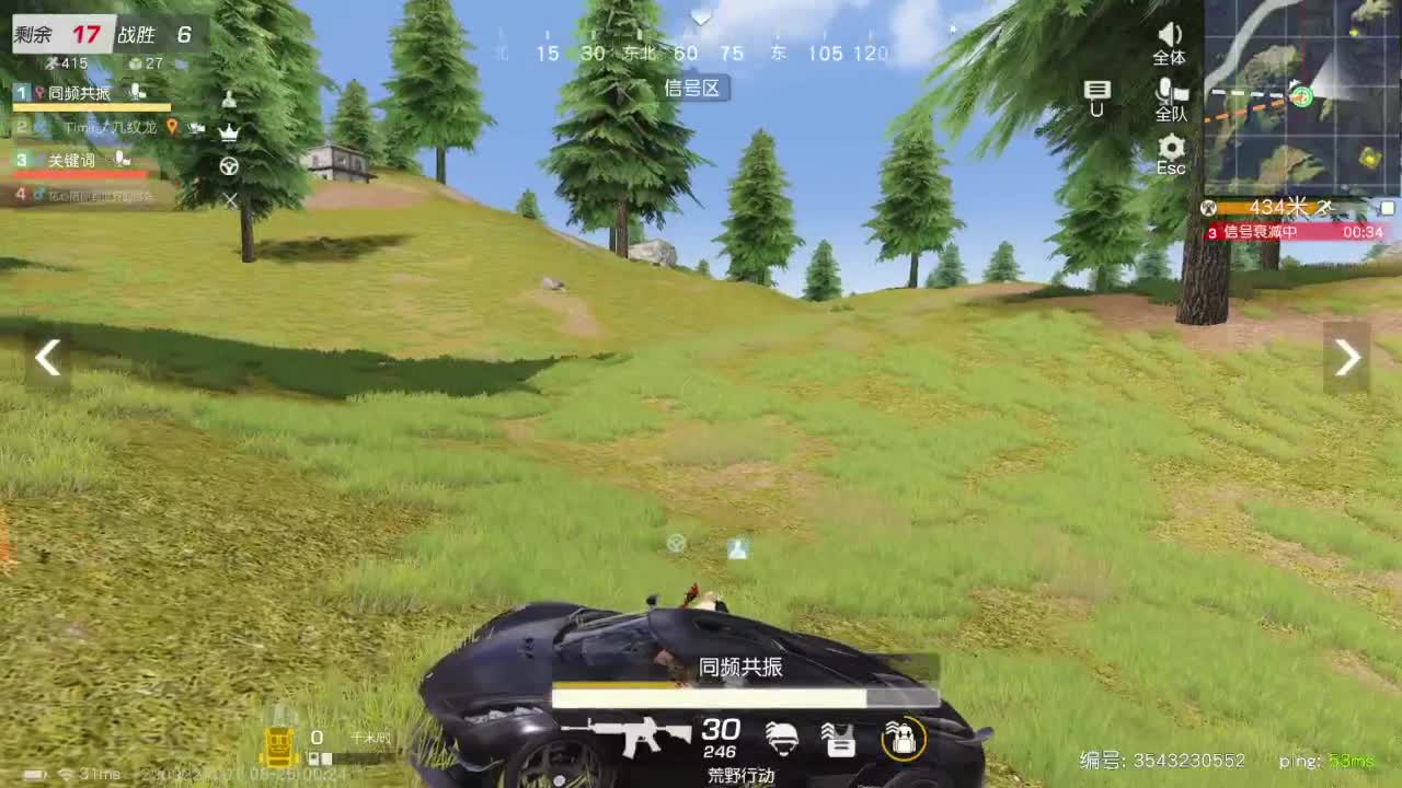 有当就上 第10段