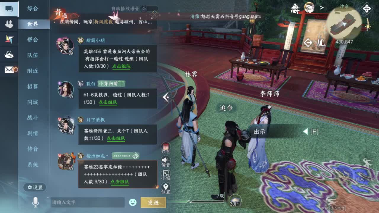 要变渣男咯 第2段