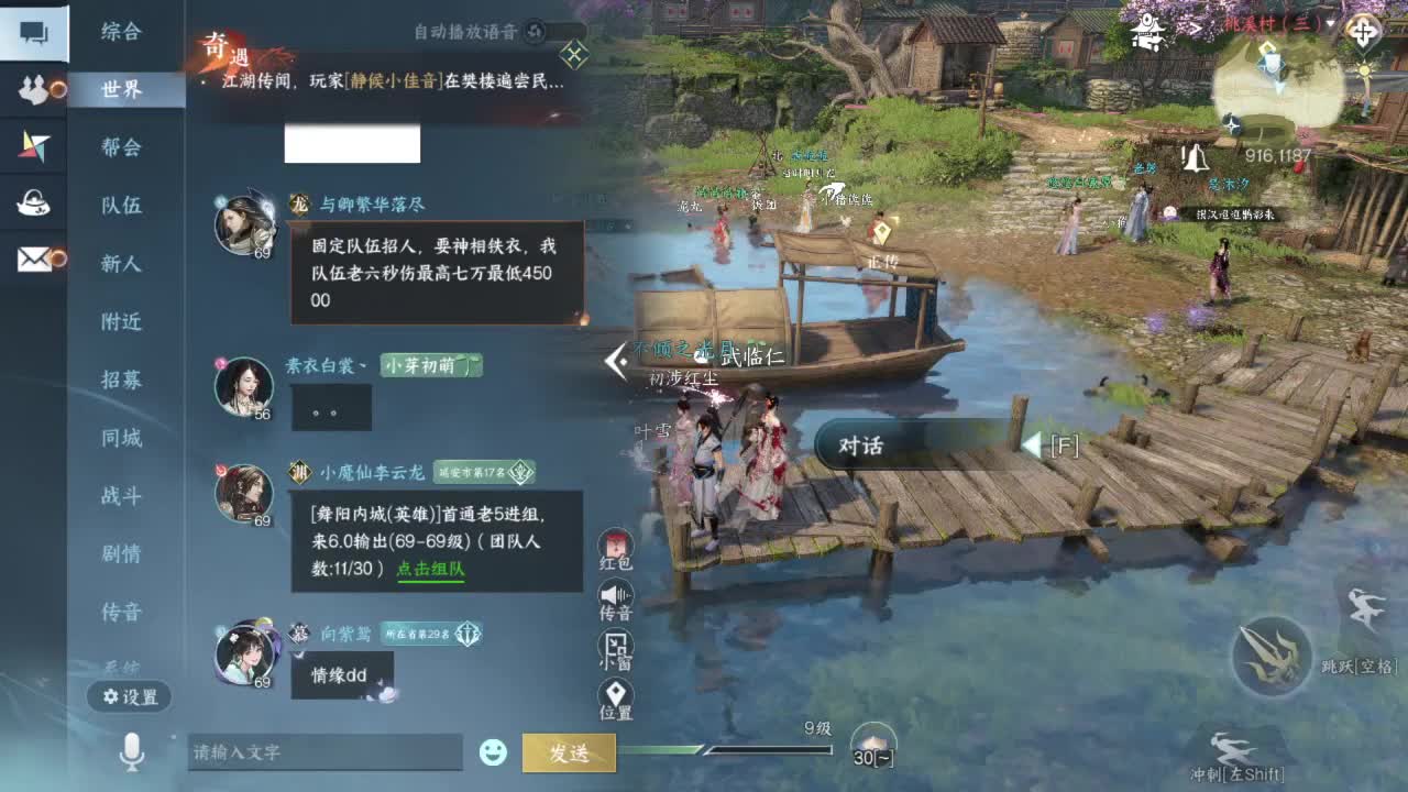 要变渣男咯 第5段