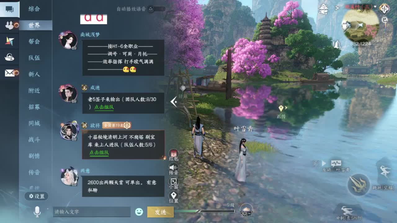 要变渣男咯 第9段