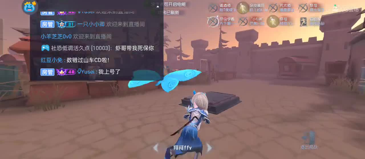 专治各种不开心 第2段