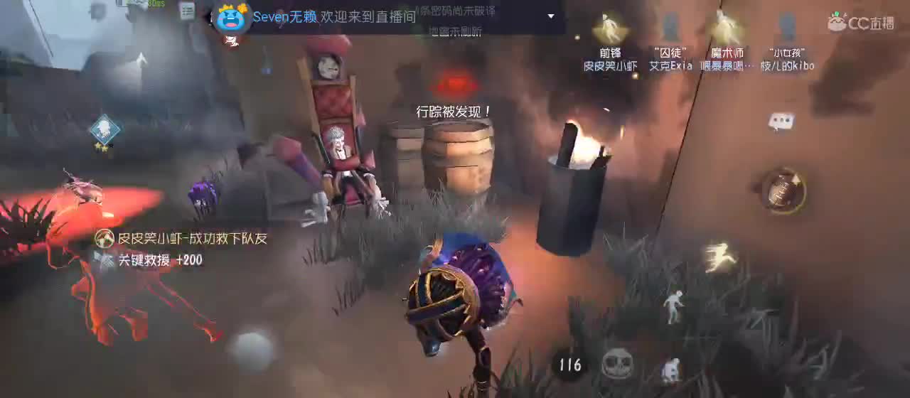 专治各种不开心 第3段