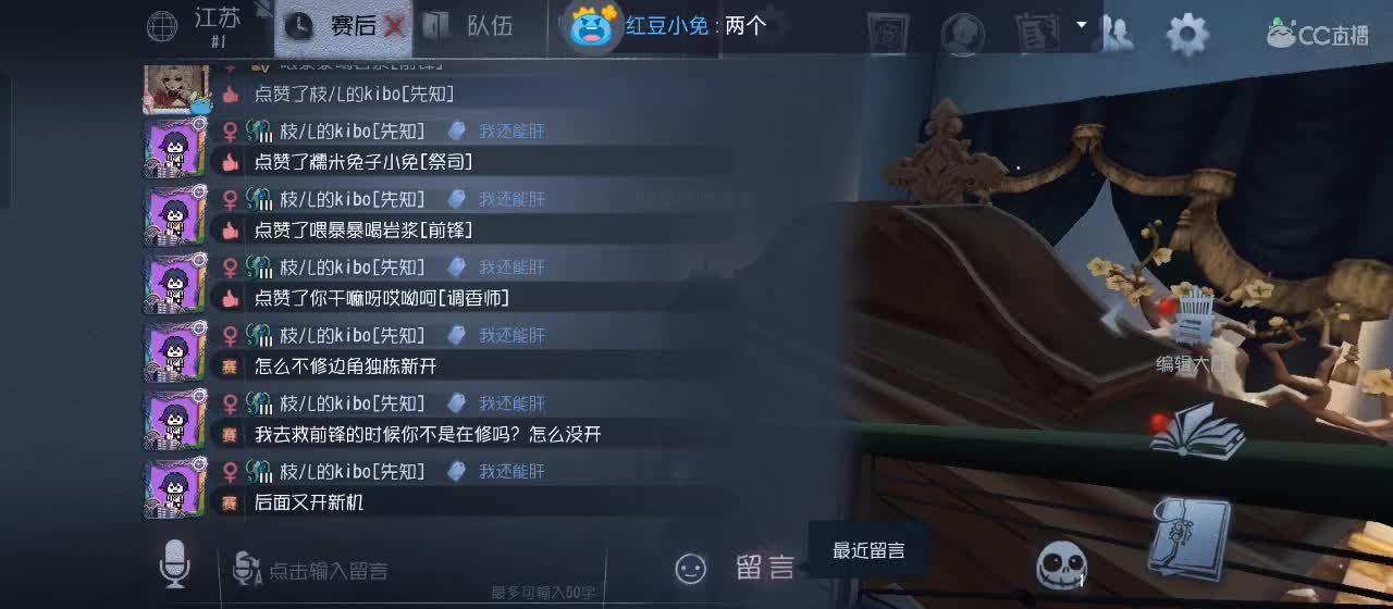 专治各种不开心 第6段