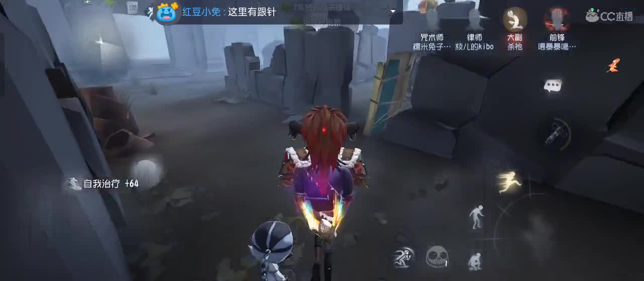 专治各种不开心 第7段