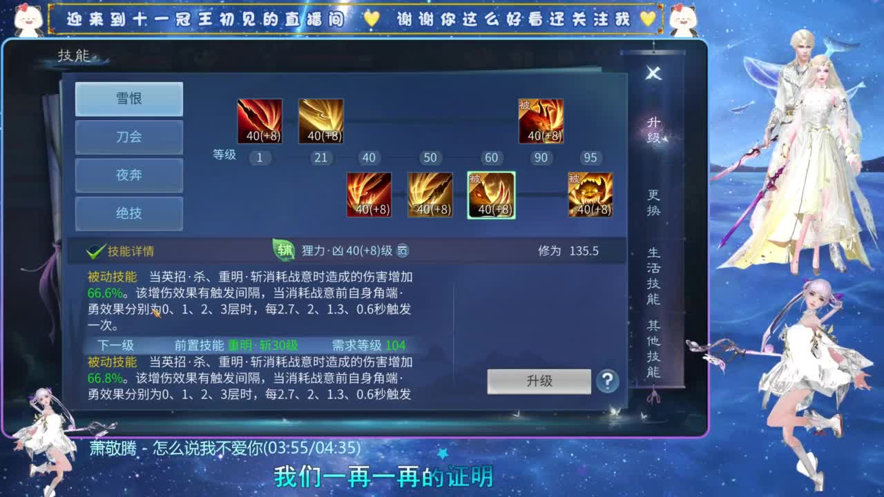 十一冠王在线答疑解惑 第2段