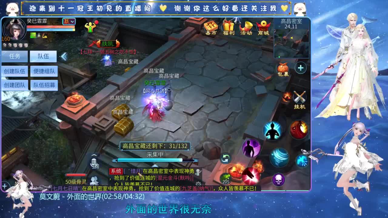 十一冠王在线答疑解惑 第5段