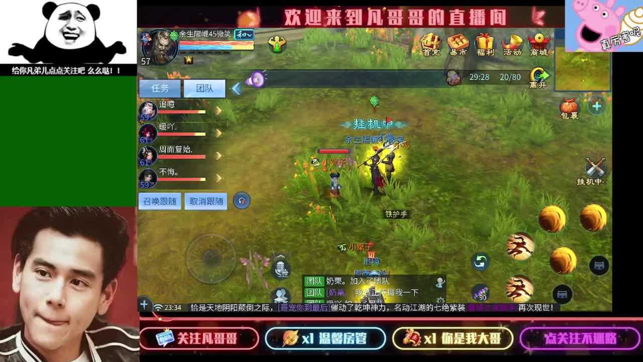 新大区新职业你准备好了吗 第3段