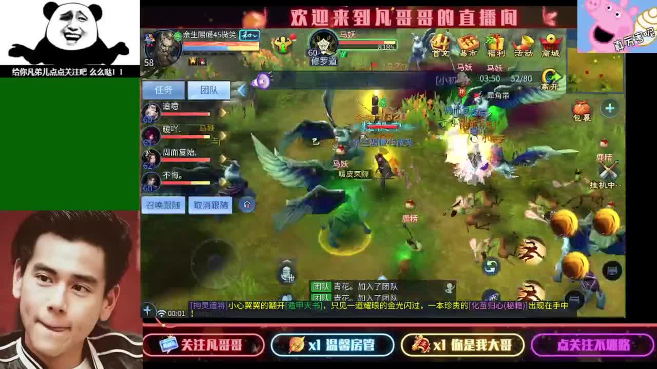 新大区新职业你准备好了吗 第4段