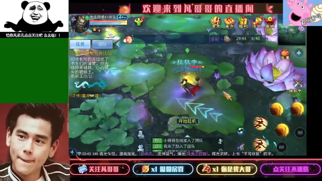新大区新职业你准备好了吗 第5段