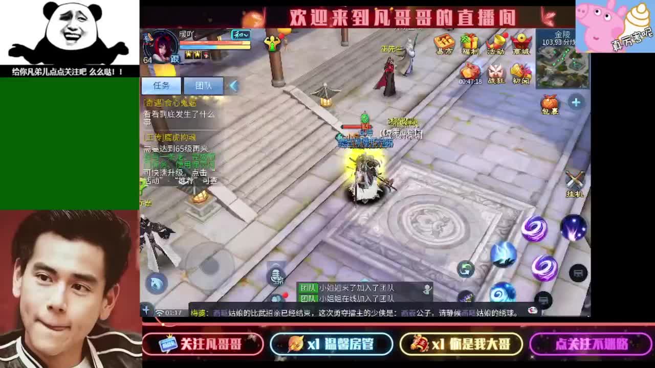 新大区新职业你准备好了吗 第6段