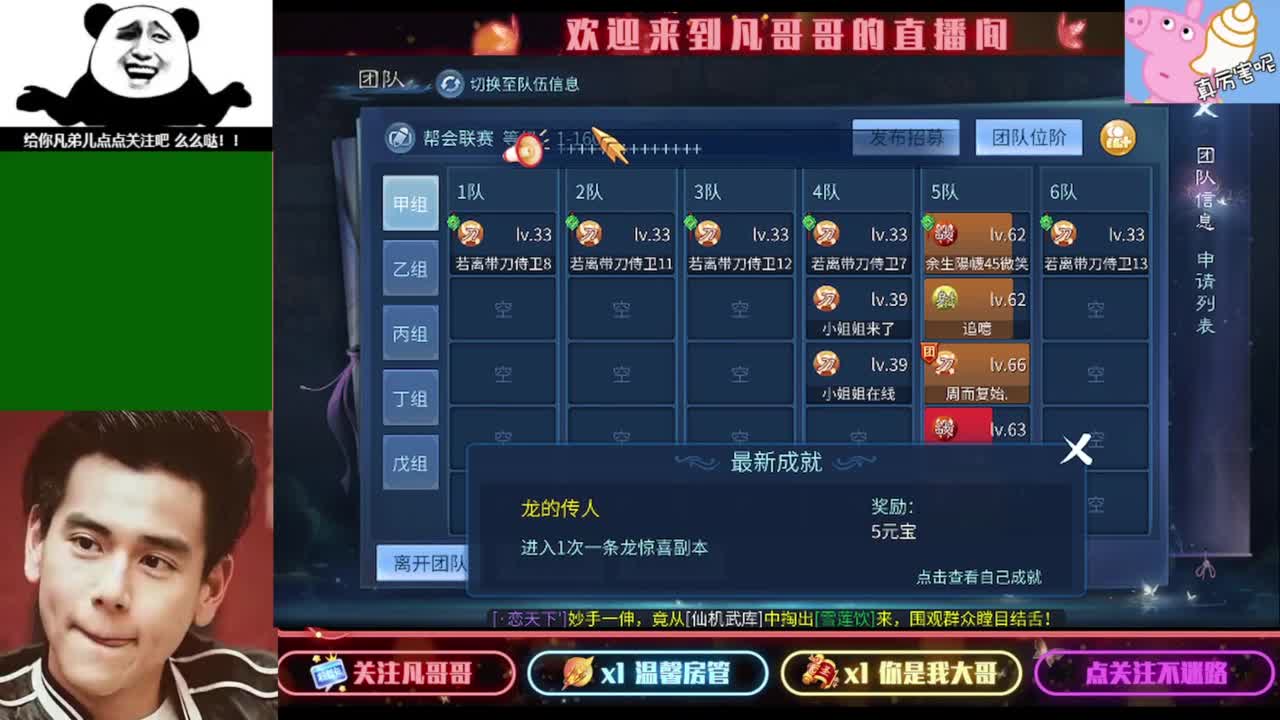 新大区新职业你准备好了吗 第7段